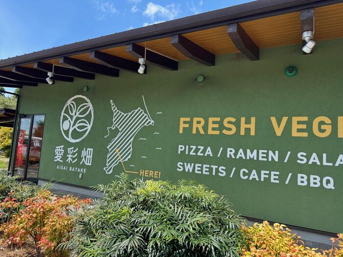 カズサの郷 愛彩畑　外観