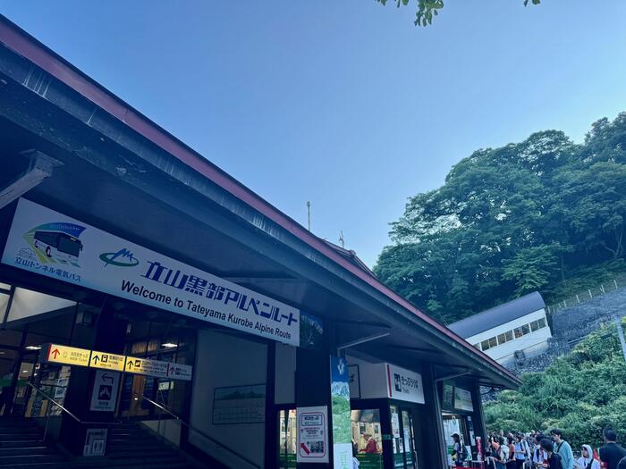 立山　立山連峰　雄山　日本百名山　日本三霊山　立山黒部アルペンルート　立山ケーブルカー