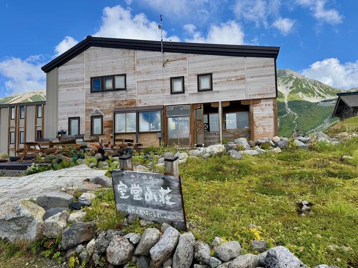 立山　立山連峰　雄山　日本百名山　日本三霊山　立山黒部アルペンルート　室堂　立山室堂山荘