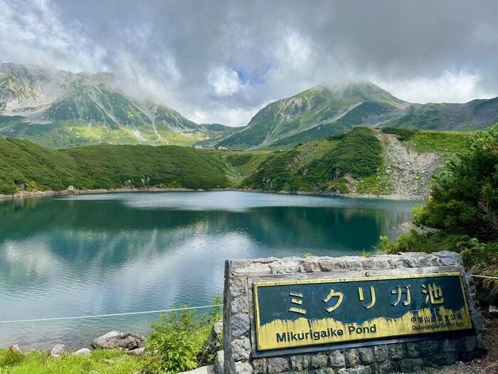 立山　立山連峰　雄山　日本百名山　日本三霊山　立山黒部アルペンルート　室堂　みくりが池