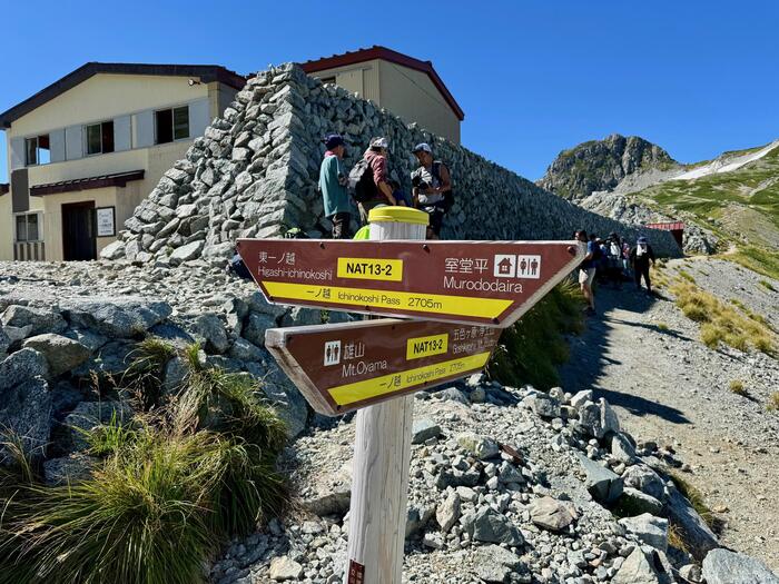 立山　立山連峰　雄山　日本百名山　日本三霊山　立山黒部アルペンルート　一の越