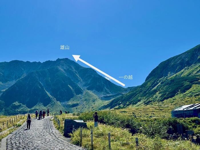 立山　立山連峰　雄山　日本百名山　日本三霊山　立山黒部アルペンルート
