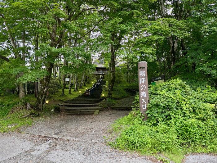 霧降の滝　栃木県　日光市