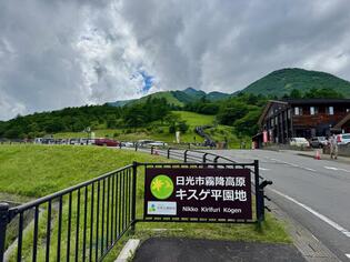 ブログイメージ