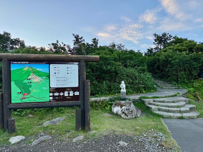 鳥海山　秋田県　山形県　日本百名山　花の百名山　鉾立