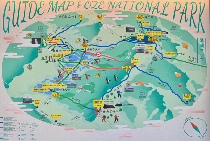 尾瀬　尾瀬ヶ原　尾瀬沼　鳩待峠　山ノ鼻　竜宮　見晴　平滑ノ滝　三条ノ滝　至仏山　燧ヶ岳　桧枝岐小屋