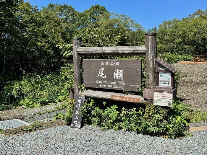 尾瀬　尾瀬ヶ原　尾瀬沼　鳩待峠　山ノ鼻　竜宮　見晴　平滑ノ滝　三条ノ滝　至仏山　燧ヶ岳　桧枝岐小屋
