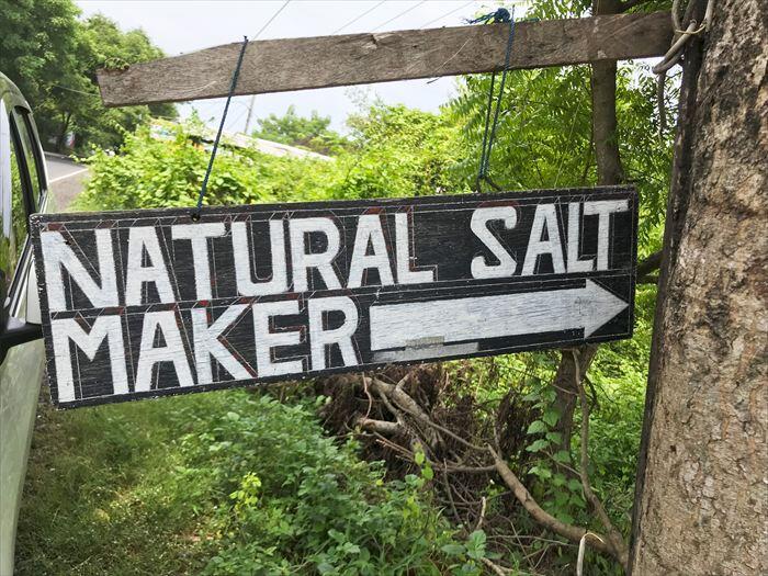 クサンバの塩の看板