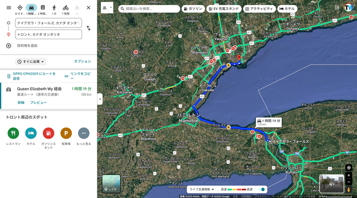 トロント〜ナイアガラを車で行くルート
