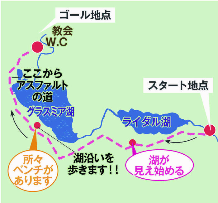 ハイキングルート地図.jpg