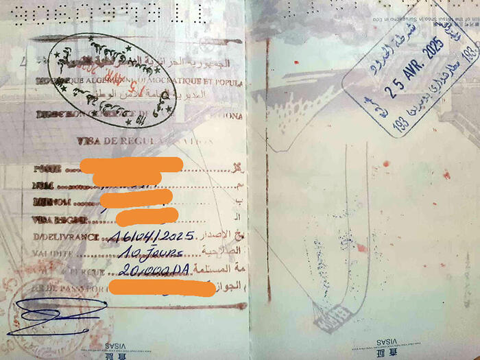 アルジェリアのビザ