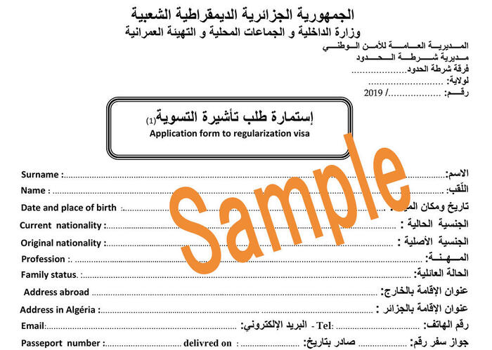 Application form to regularization visaサンプル
