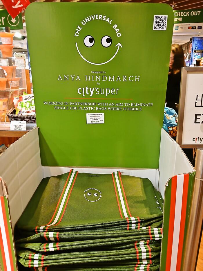 シティースーパーの緑色がかわいいエコバック