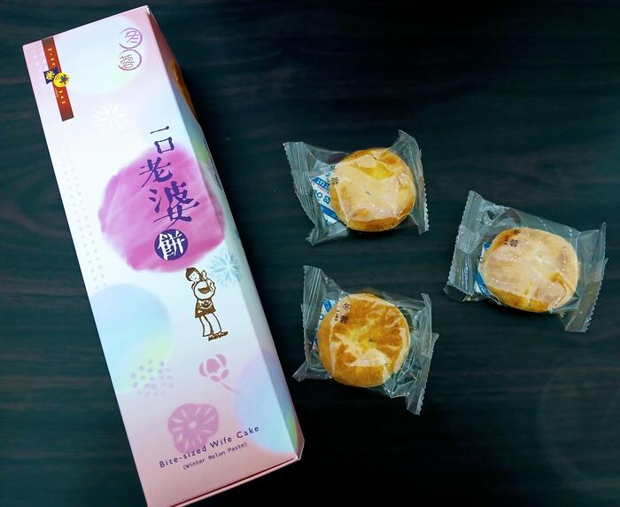 香港のお菓子で定番の「老婆餅」は、冬瓜の餡をサクサクのパイ生地で包んだもの