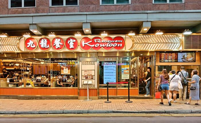 「九龍餐室」は外にテイクアウトのコーナーがあります