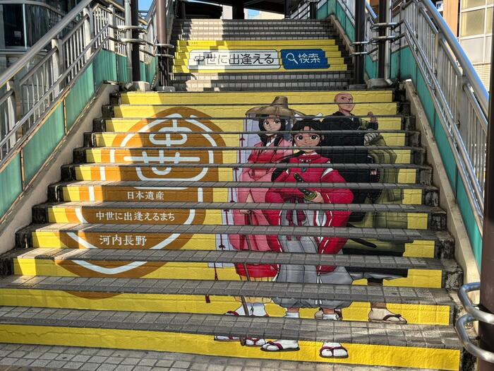 日本遺産「中世に出逢えるまち」のペイント