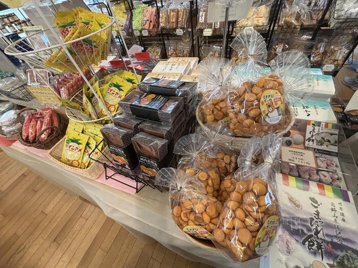 くろまろの郷ビジターセンターのお土産