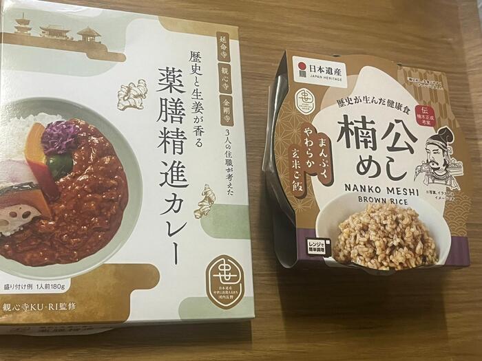 薬膳精進カレーと楠公めし