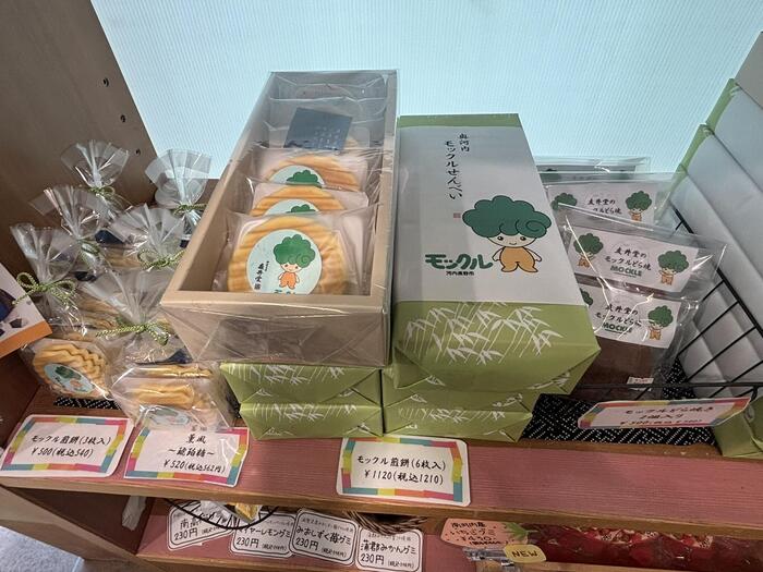 地元和菓子店が製造販売しているモックル土産