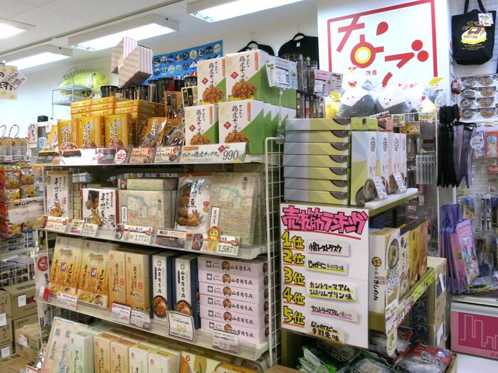 なごみゃの商品棚