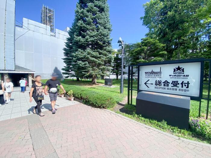 サッポロビール博物館の看板