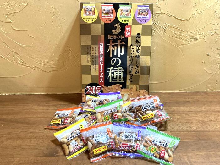 こだわりの柿の種の色々な味の個包装