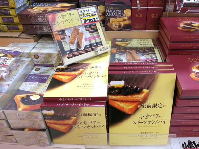 小倉バタースイーツサンドパイ