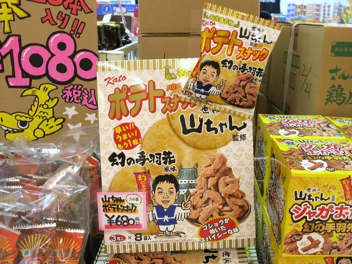ポテトスナック 幻の手羽先風味