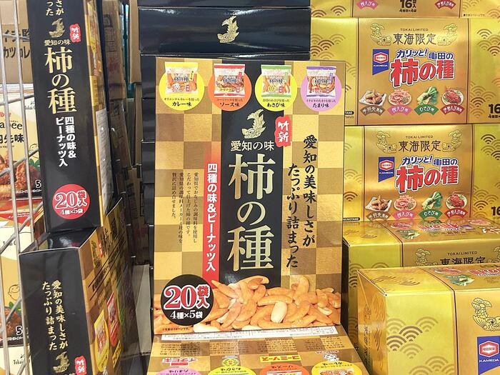 こだわりの柿の種