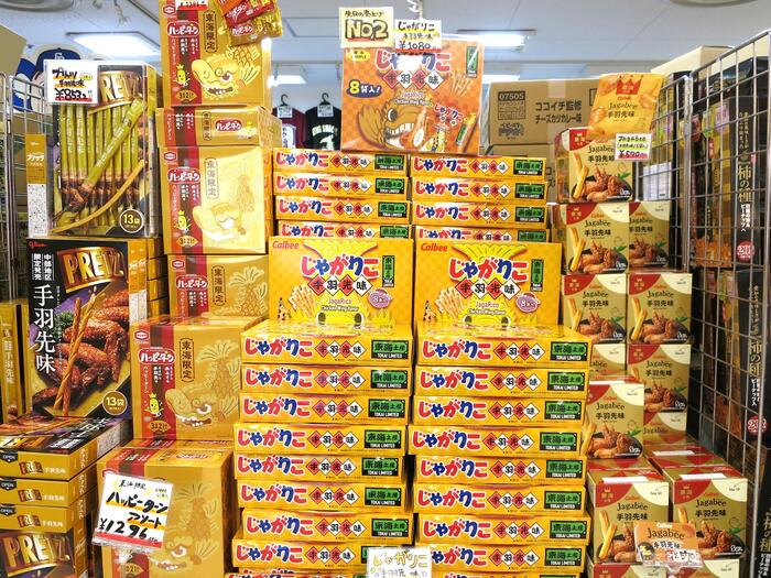 じゃがりこ 手羽先味