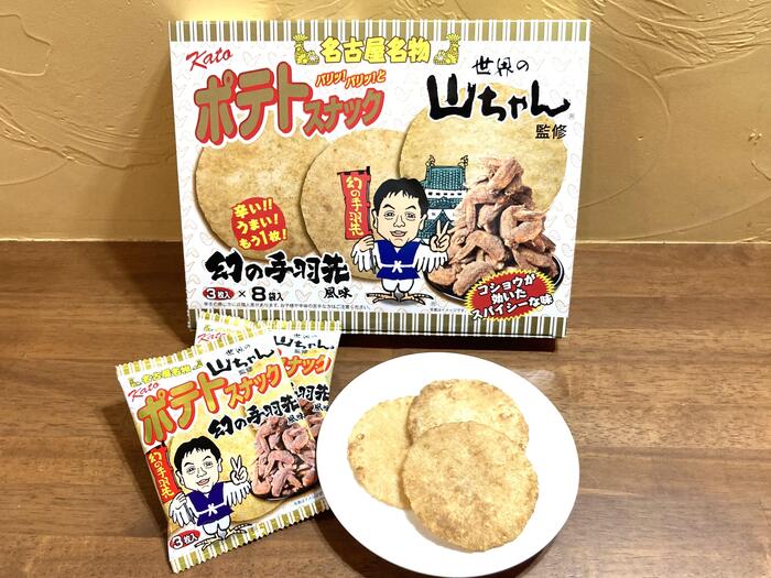 ポテトスナック 幻の手羽先風味のパッケージと中身