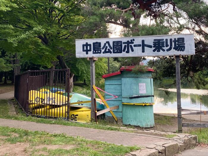 中島公園ボート乗り場