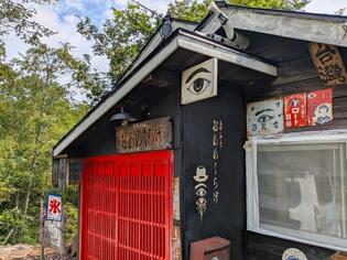 ブログイメージ