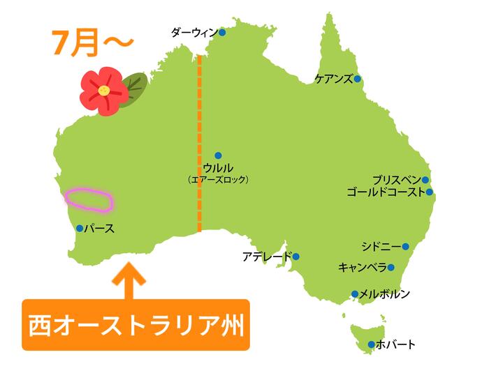 オーストリア地図　ピンクで囲んだエリア