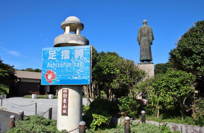 足摺岬　案内版　銅像