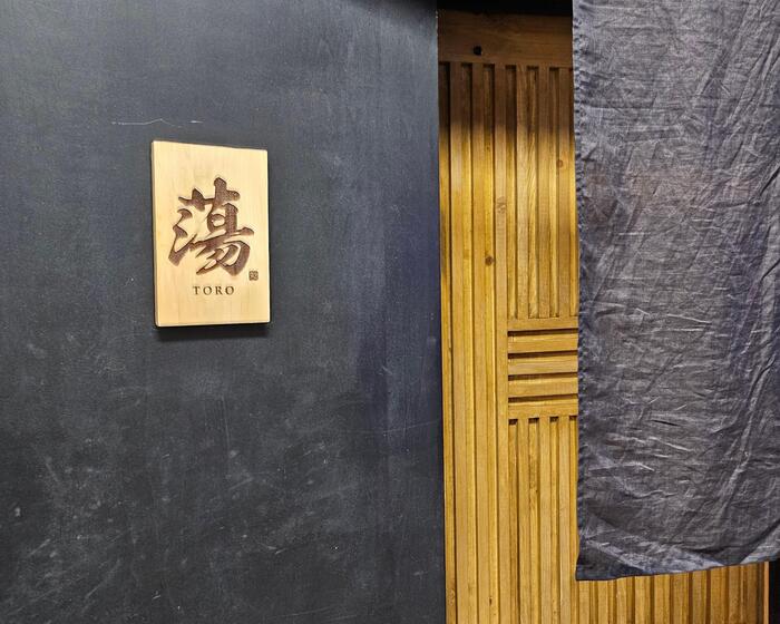 ランチで使える隠れ家寿司｜蕩「TORO」入り口