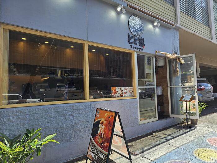 カイムキ店の外観