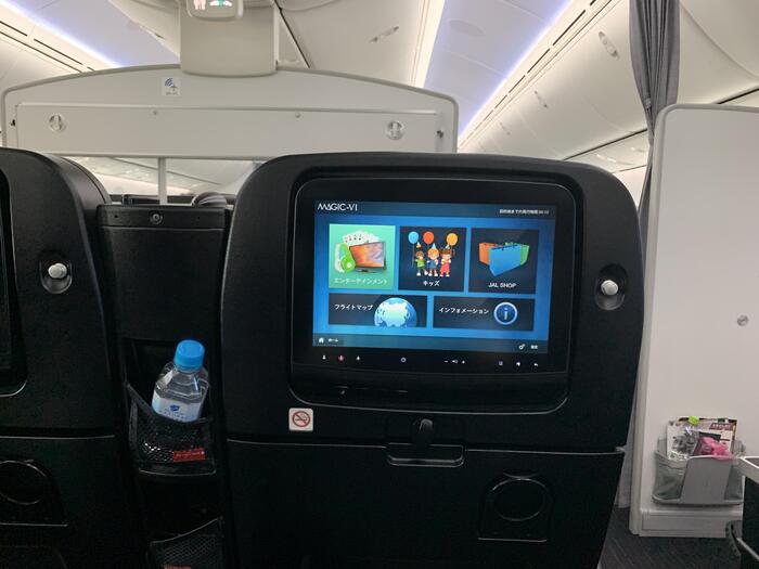 見やすく分かりやすい画面