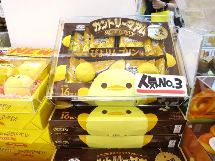 カントリーマアム ぴよりんプリン味