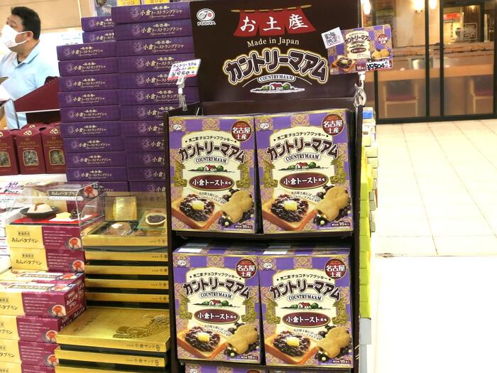 カントリーマアム 小倉トースト風味