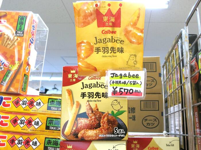 じゃがビー 手羽先味