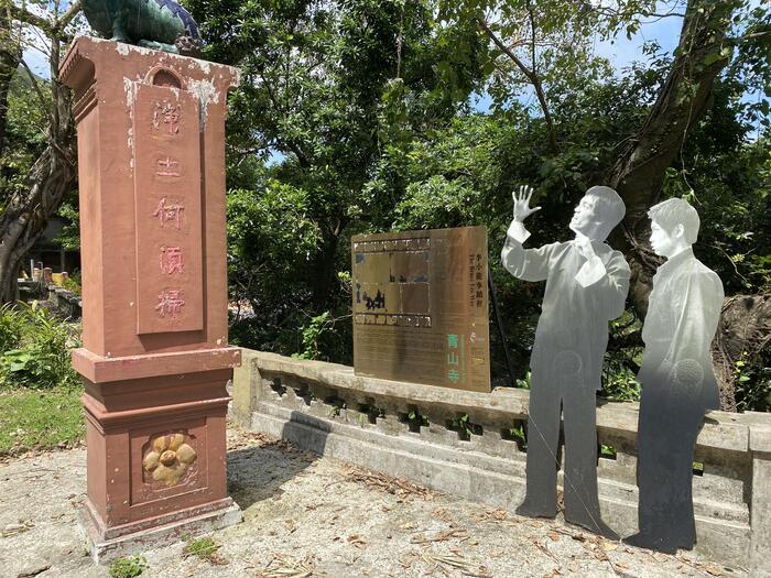 映画の名場面を再現したパネル 残念ながら写真部分が剥がれ落ちてしまっていますが