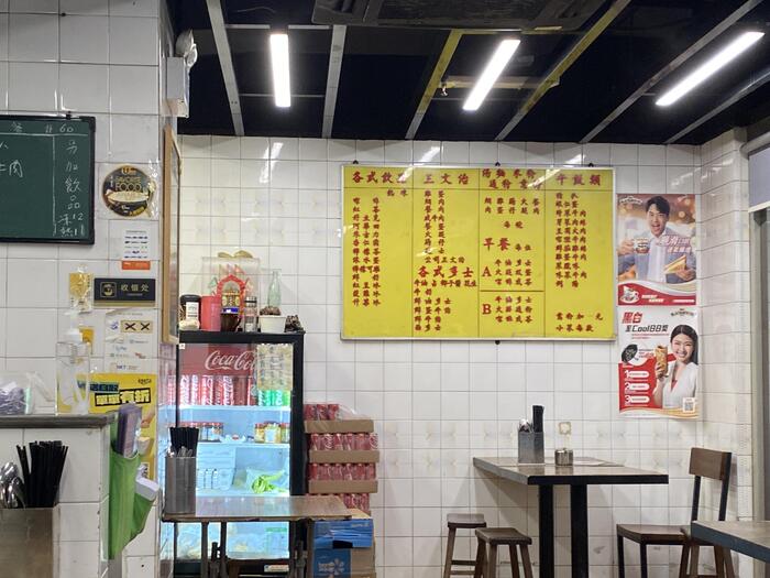 德如茶餐廳の店内