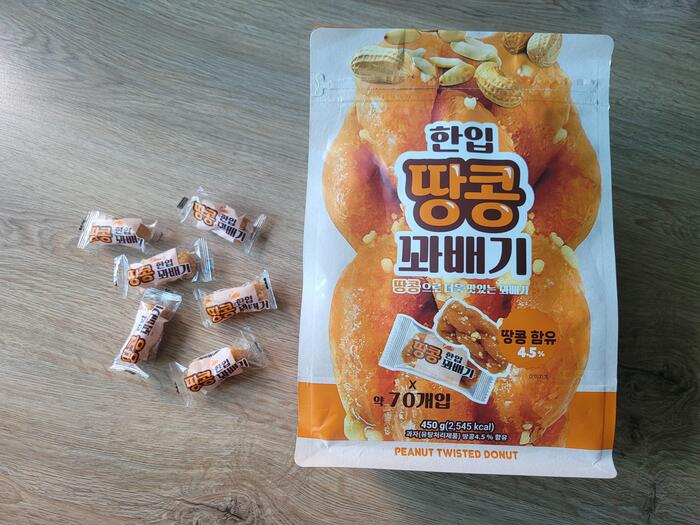 ひと口ピーナッツクァベギ」