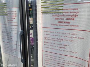 ブログイメージ