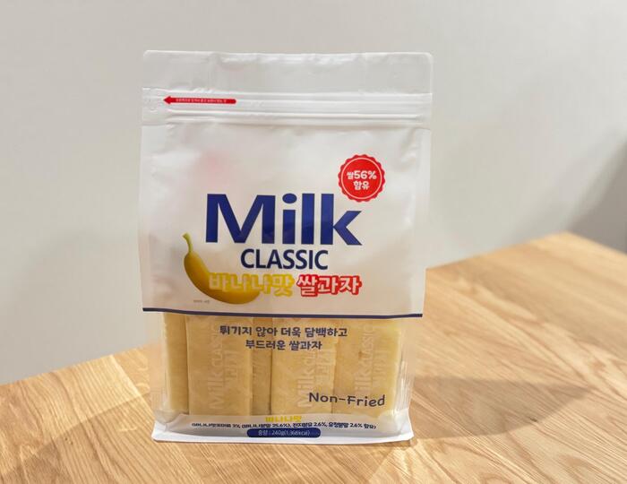 ミルククラシック