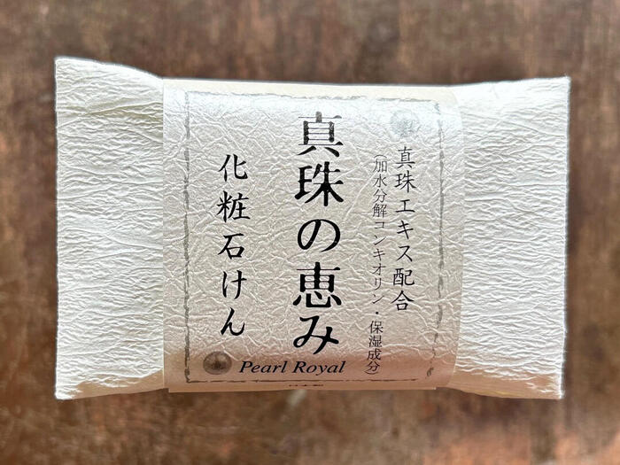 真珠の恵み化粧石けん
