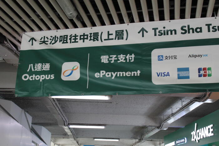 フェリー乗り場