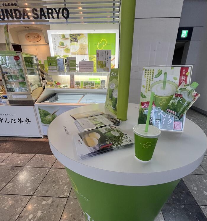 空港内の「ずんだ茶寮」で。外国人の利用も多かった