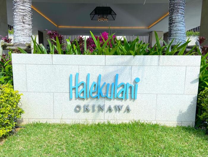 ハレクラニ沖縄